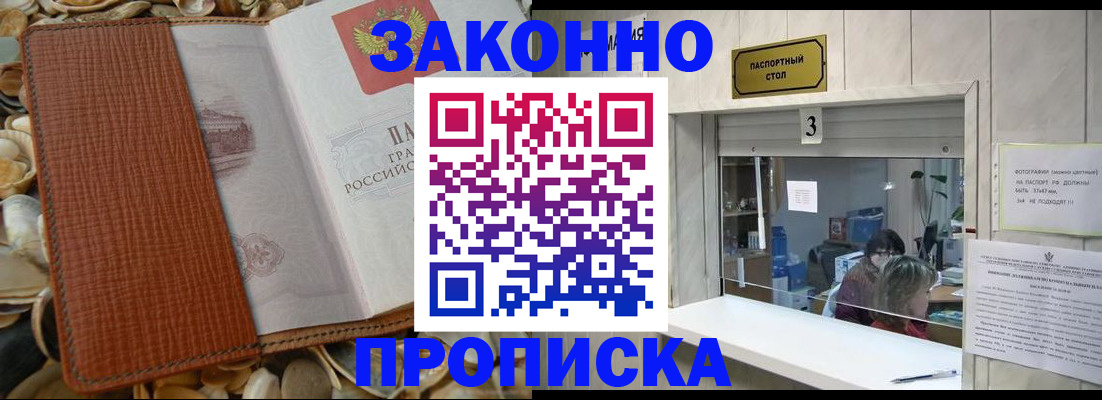 регистрация для школы в Сланцах