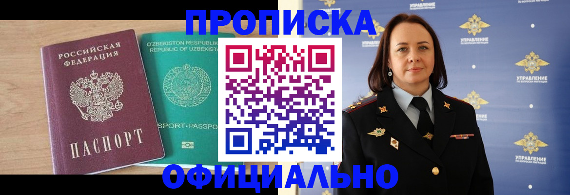 найти адрес прописки в Сланцах